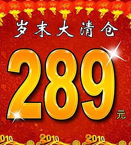 促銷標(biāo)簽圖片