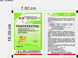 農藥標簽圖片