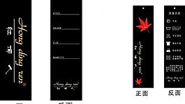 衣服標(biāo)簽圖片