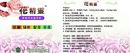 產(chǎn)品標(biāo)簽圖片