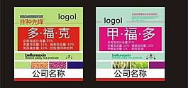 農(nóng)藥標(biāo)簽 標(biāo)簽設(shè)計(jì) 標(biāo)簽板式圖片
