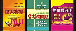 農(nóng)藥 標簽圖片