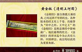 价格标签图片