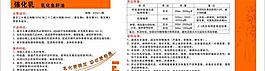 獸藥 標簽圖片