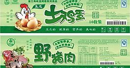 包裝標簽圖片