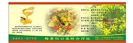 蜜蜂標(biāo)簽圖片