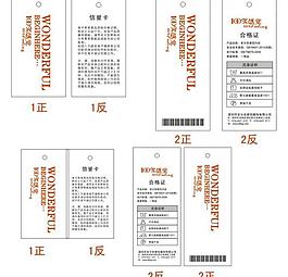 衣服標簽圖片