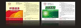 標(biāo)簽設(shè)計(jì)圖片