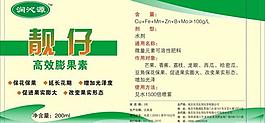 潤沁源化肥標簽圖片