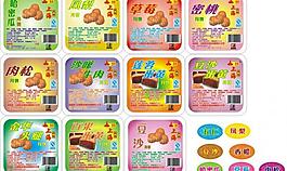 月饼标签图片