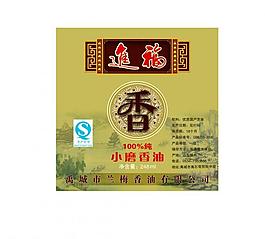 標簽 香油圖片