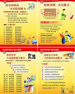 制度 標(biāo)簽圖片
