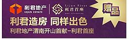 贈品 標簽圖片