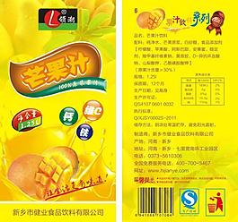 芒果汁標簽圖片