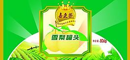 水果標簽圖片