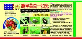農用標簽圖片