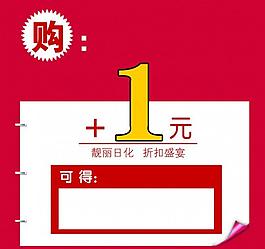活動標(biāo)簽圖片