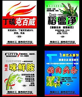 農(nóng)用 標簽圖片