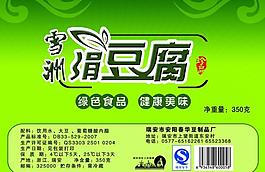 豆腐標(biāo)簽圖片