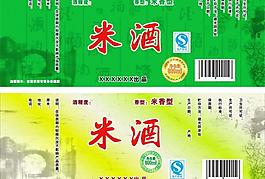 酒標(biāo)簽圖片