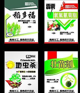 農(nóng)用 標簽圖片