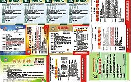 獸藥標(biāo)簽圖片