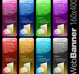 銷售標(biāo)簽圖片