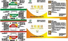 獸藥標(biāo)簽圖片