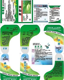 獸藥標(biāo)簽圖片