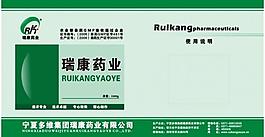 獸藥標(biāo)簽圖片