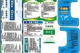 獸藥標(biāo)簽圖片