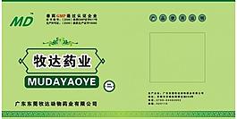 獸藥標簽圖片