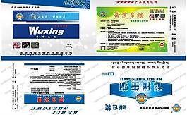 獸藥標(biāo)簽圖片