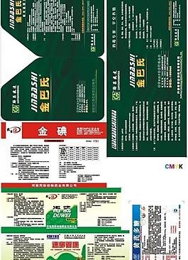 獸藥標(biāo)簽圖片