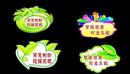 小標(biāo)簽圖片