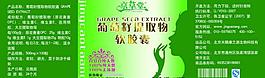 瘦身標(biāo)簽圖片
