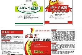 農(nóng)藥標(biāo)簽圖片