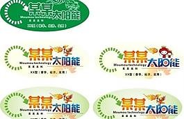 水箱标签图片