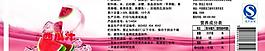 西瓜汁标签图片