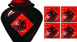 酒壇標簽圖片