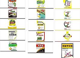 農(nóng)藥標(biāo)簽 標(biāo)簽 殺菌劑圖片
