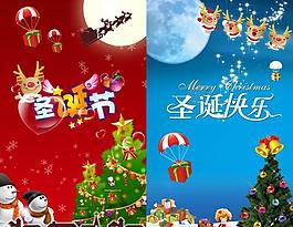 圣诞标签图片