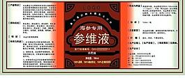 標簽設計圖片