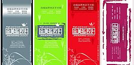 公司標簽圖片