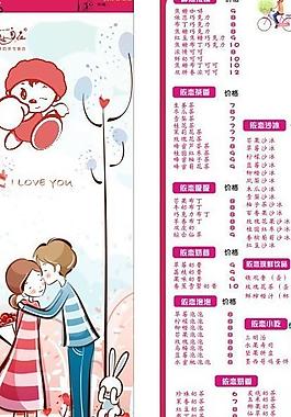 奶茶標(biāo)簽圖片