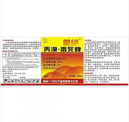 農(nóng)藥標簽圖片