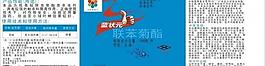蓝色标签图片