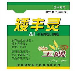農(nóng)藥標簽圖片