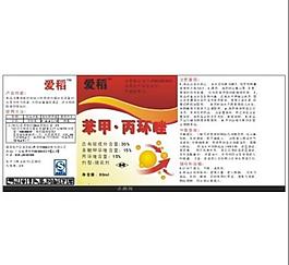 農(nóng)藥標簽圖片