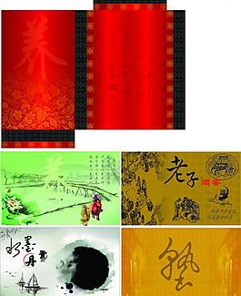 標簽盒子圖片